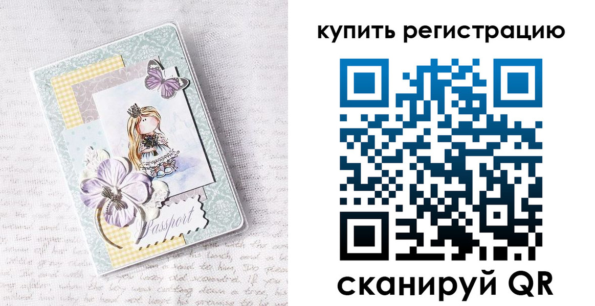 пропишу в квартире в Свирске